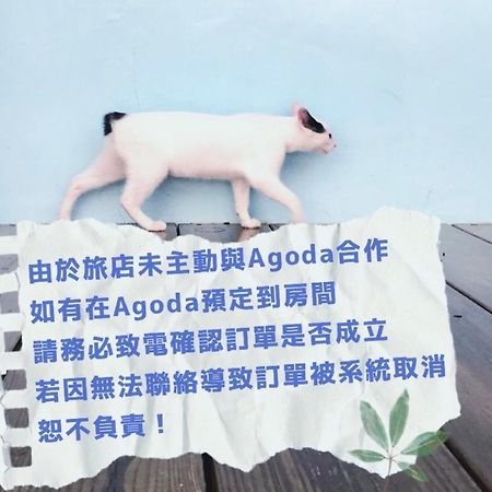 Mooning The Hill Apartment Manzhou Bagian luar foto