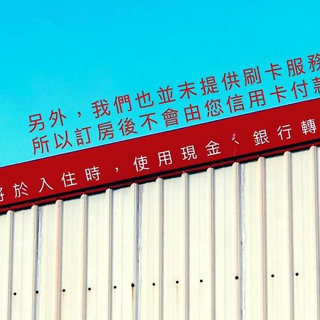 Mooning The Hill Apartment Manzhou Bagian luar foto